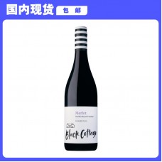 【国内发货包邮】Black Cottage 布莱克霍克斯湾 梅洛红葡萄酒